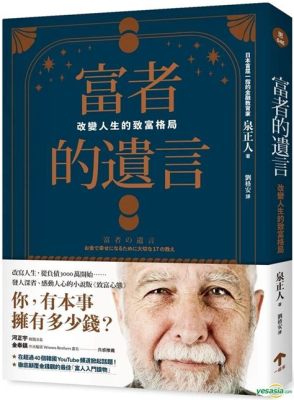  「聖德之泉」：關於奇蹟與人性本善的古老法式傳說！